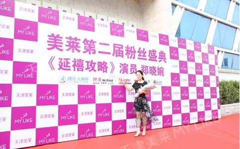 上海美莱仿真丝雾眉2180元起