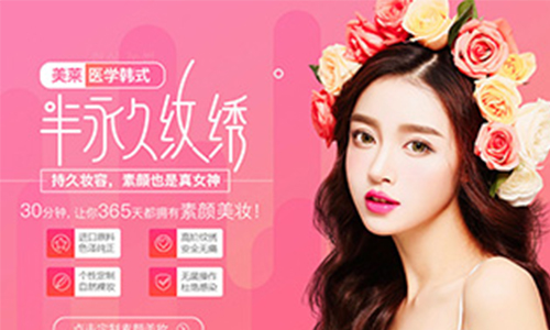 腋下脱毛用哪种脱毛方法好？