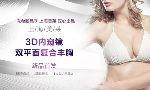 太阳穴凹陷怎么办，选择<a href='/' target='_blank'><u>上海美莱</u></a>注射丰太阳穴