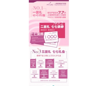 上海哪家医院副乳切除效果比较好