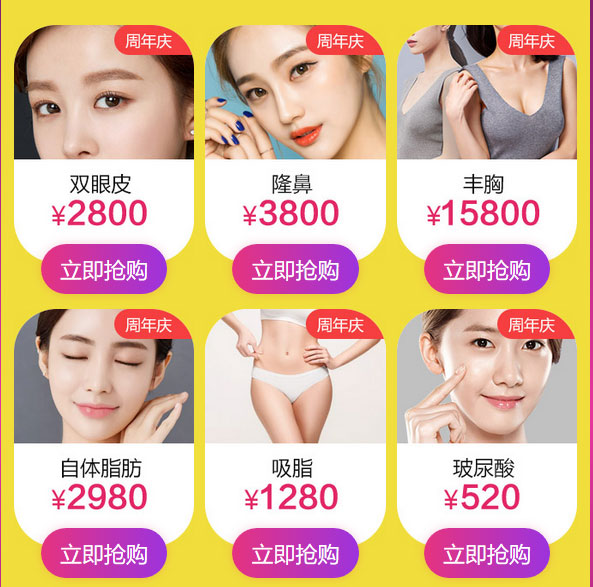 上海美莱激光脱腿毛真的有效吗？