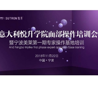 <a href='/' target='_blank'><u>上海美莱</u></a>水光针补水