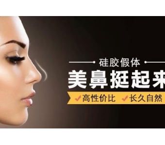 上海美莱吸脂减肥