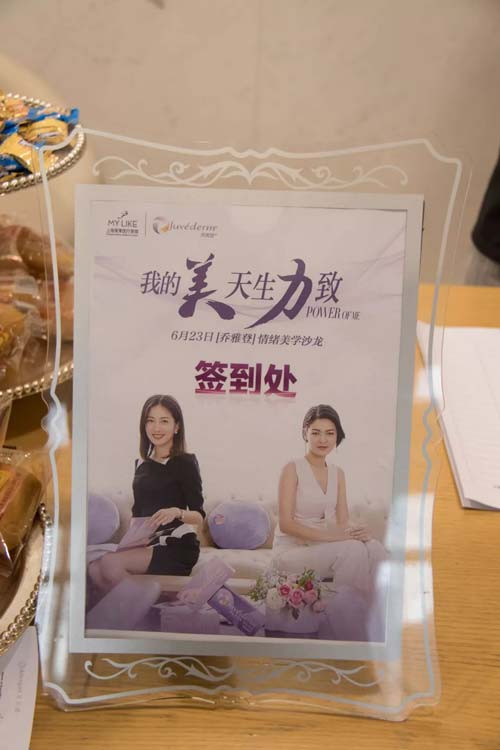 上海美莱3.8女神节,四大产品3.8折!