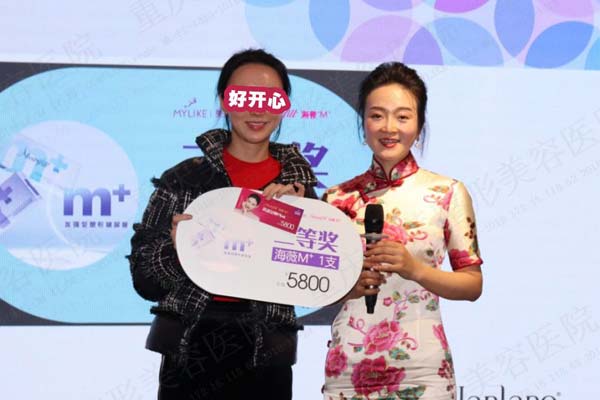 上海美莱3.8女神节,四大产品3.8折!