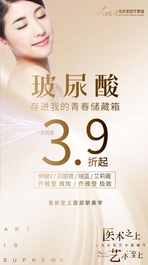 3月8日《女神的诞生》免费案例征集启动