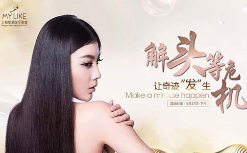 第35届达拉斯鼻整形研讨会邀请<a href='/' target='_blank'><u>上海美莱</u></a>医生出席