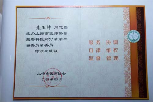 什么时候做脱毛效果比较好