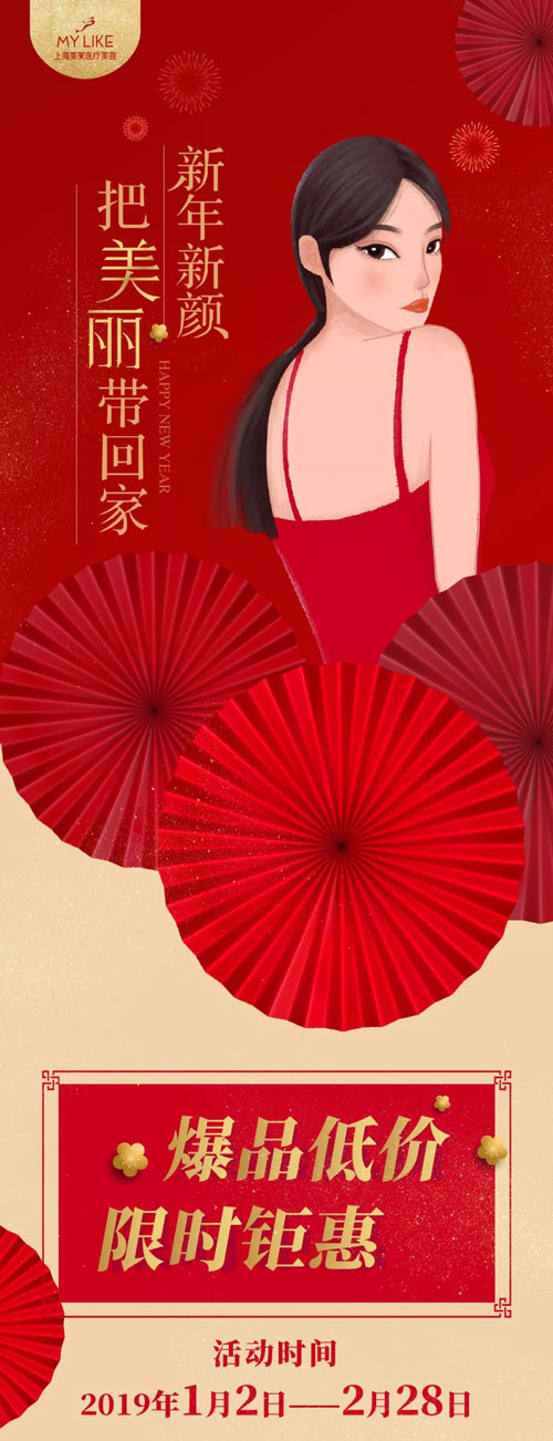 瘦脸针到底要注射几次才能瘦脸啊