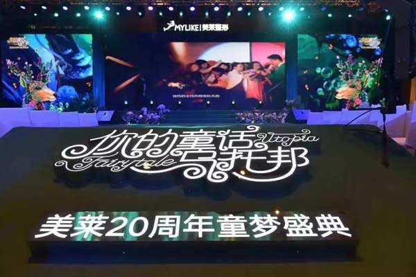 美莱超声逆龄提拉,女人抗衰老逆龄方法