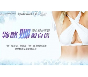 上海美莱杜医生医生