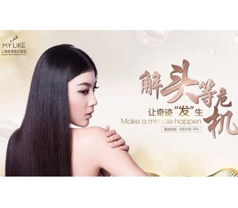 <a href='/' target='_blank'><u>上海美莱</u></a>半较久纹眉