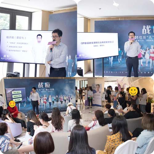 <a href='/' target='_blank'><u>上海美莱</u></a>纹美瞳线