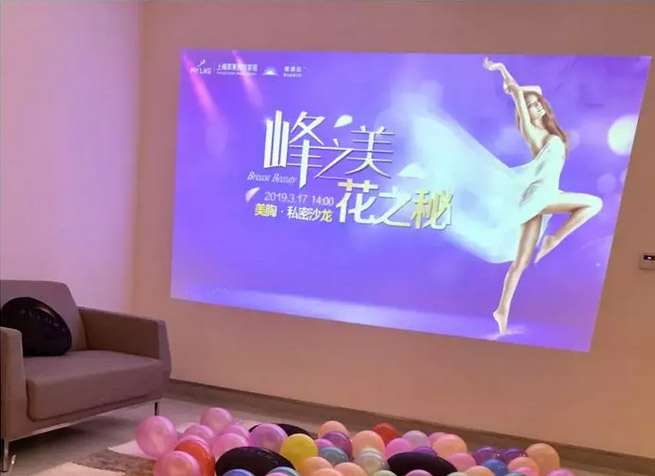 上海美莱半较久纹绣