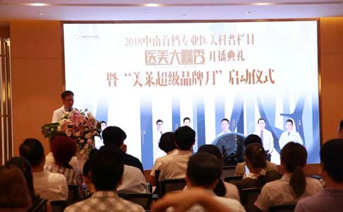 上海美莱杜医生眼部修复