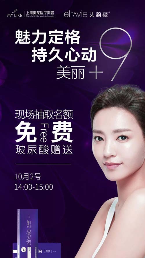 上海美莱名誉院长欧阳天祥