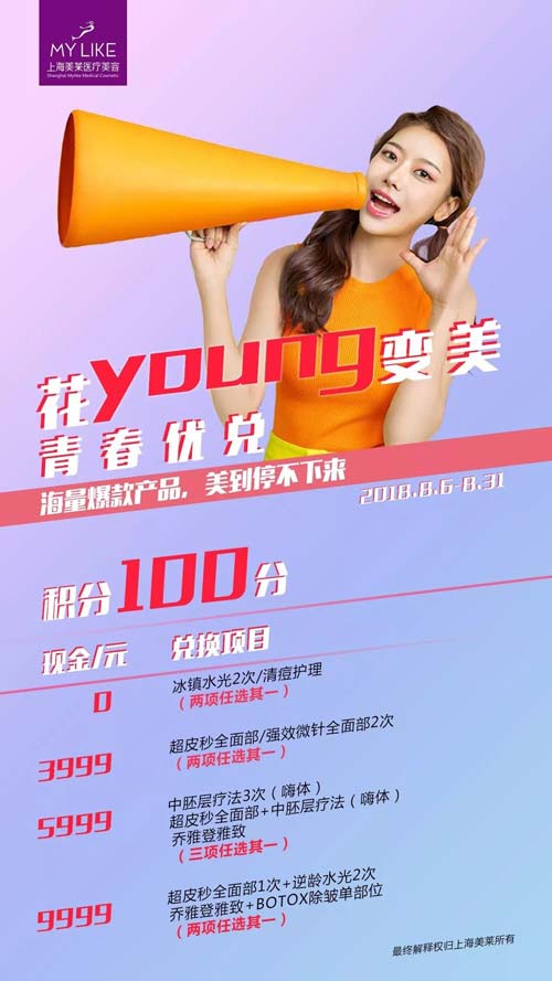 上海抽脂减肥医院哪家好