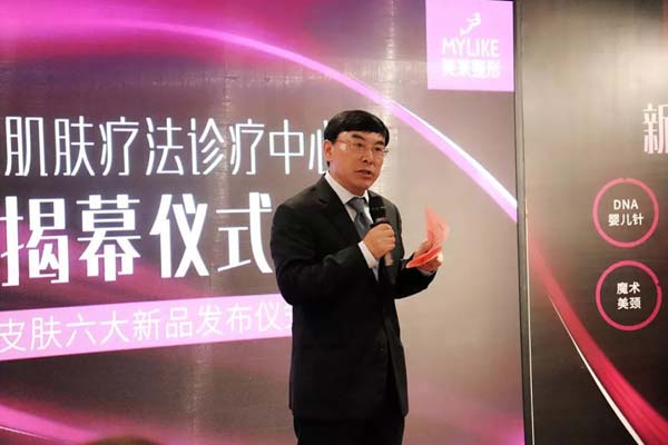 授牌仪式,上海美莱线雕修复基地正式成立