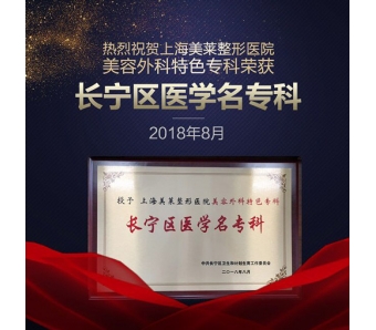 光子嫩肤去痘印效果怎么样