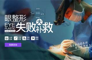 上海哪家医院激光脱毛效果比较好