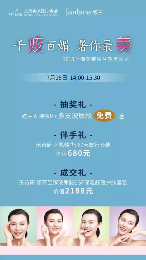 上海美莱周茹为大家介绍牙齿正畸基础知识