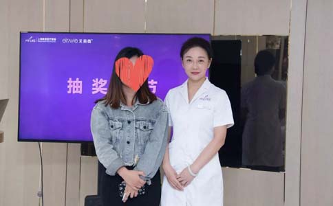 上海美莱“新宣颜”脱毛限时0元体验