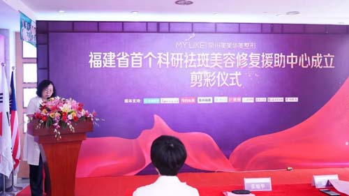 上海美莱荣膺艾尔建娜绮丽高端恒美系列“2018年度指定医疗机构”！