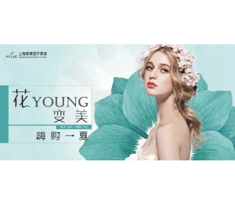 上海半较久纹绣医院哪家好