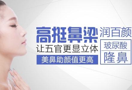 上海半较久纹绣医院哪家好