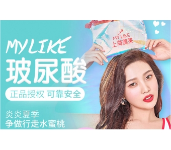 上海美莱举办杜医生教授"杜氏美眼"媒体见面会