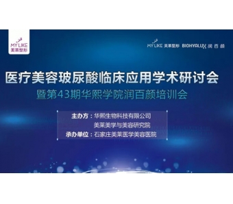 上海半较久纹眉哪家医院比较好