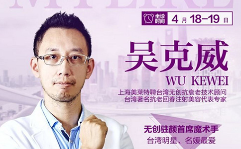 激光去黑眼圈术后该怎么护理