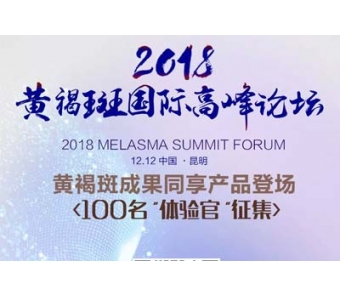 上海美莱纹绣女神朱宏荣获K-BEAUTY美容大赛