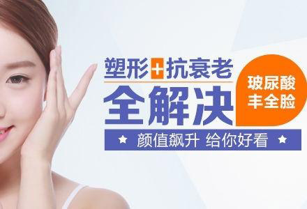 上海美莱与签约，《优雅冻龄 定格时光》