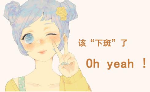 脸上毛孔粗大应该怎么办