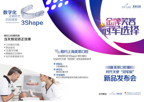 上海美莱艺术面雕节,6月整形钜优惠