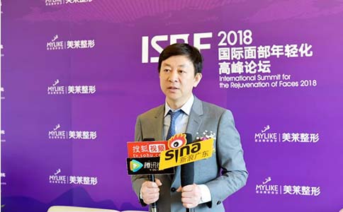 上海美莱杜医生、欧教授受邀参加第15届全国中西医结合医学美容大会