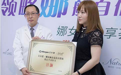 上海美莱隐形矫正黑科技iTero,可以体验了