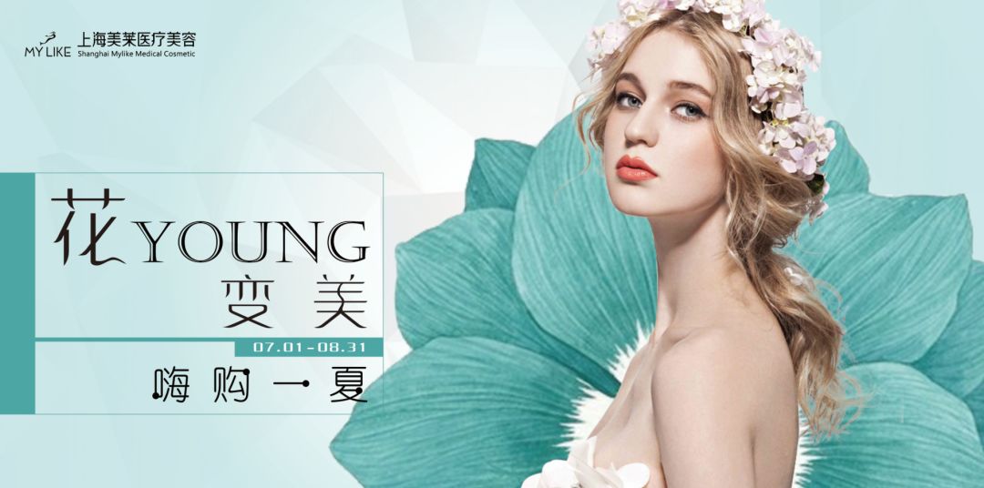 <a href='/' target='_blank'><u>上海美莱</u></a>申涛玻尿酸填充除皱