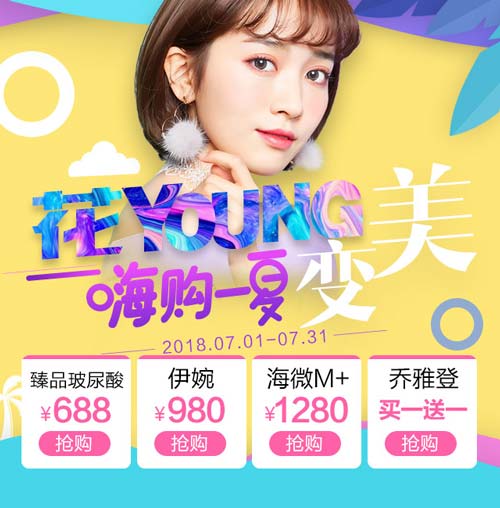 上海哪家医院做双眼皮手术效果自然