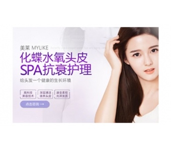 上海美莱6月半较久专家金智勋坐诊