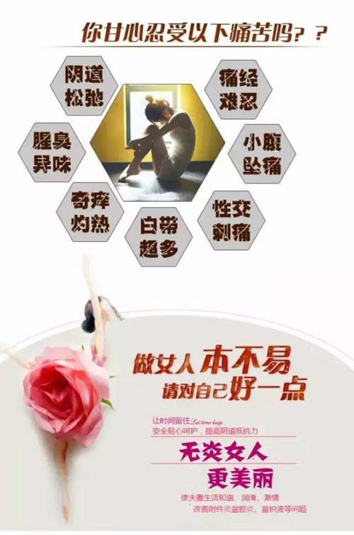 <a href='/' target='_blank'><u>上海美莱</u></a>“乔雅登玻尿酸”我的美天生力致活动美丽举行