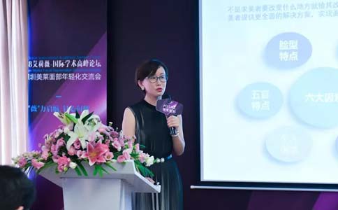 注射瘦腿针真的可以瘦腿吗