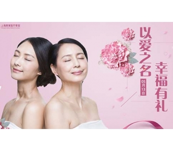 用什么方法能快速美白