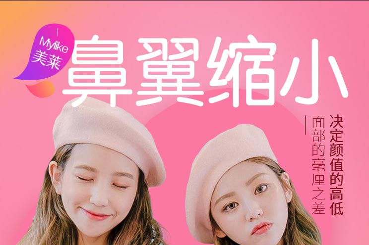 上海美莱与艾尔建强强联手，举办全国胸部整形大赛