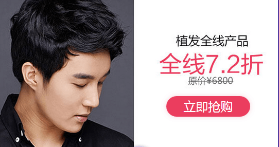 上海美莱医疗美容医院院长汪灏