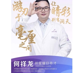 注射水光针后多久有补水效果