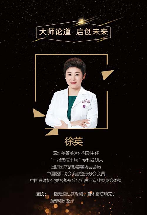 美肤针美白真的效果好吗