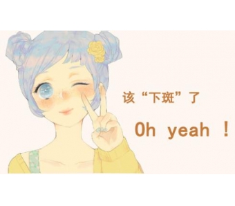 鲁峰携SVF-gel专利技术落户上海美莱,开启脂肪管理峰会