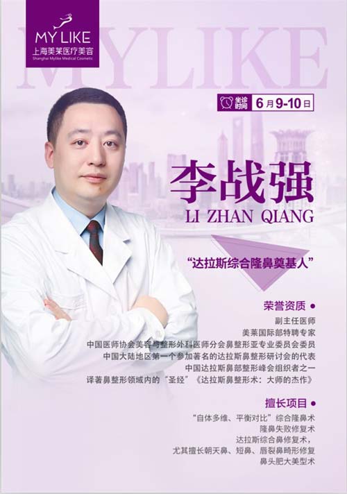 上海玻尿酸丰唇哪个医院效果好